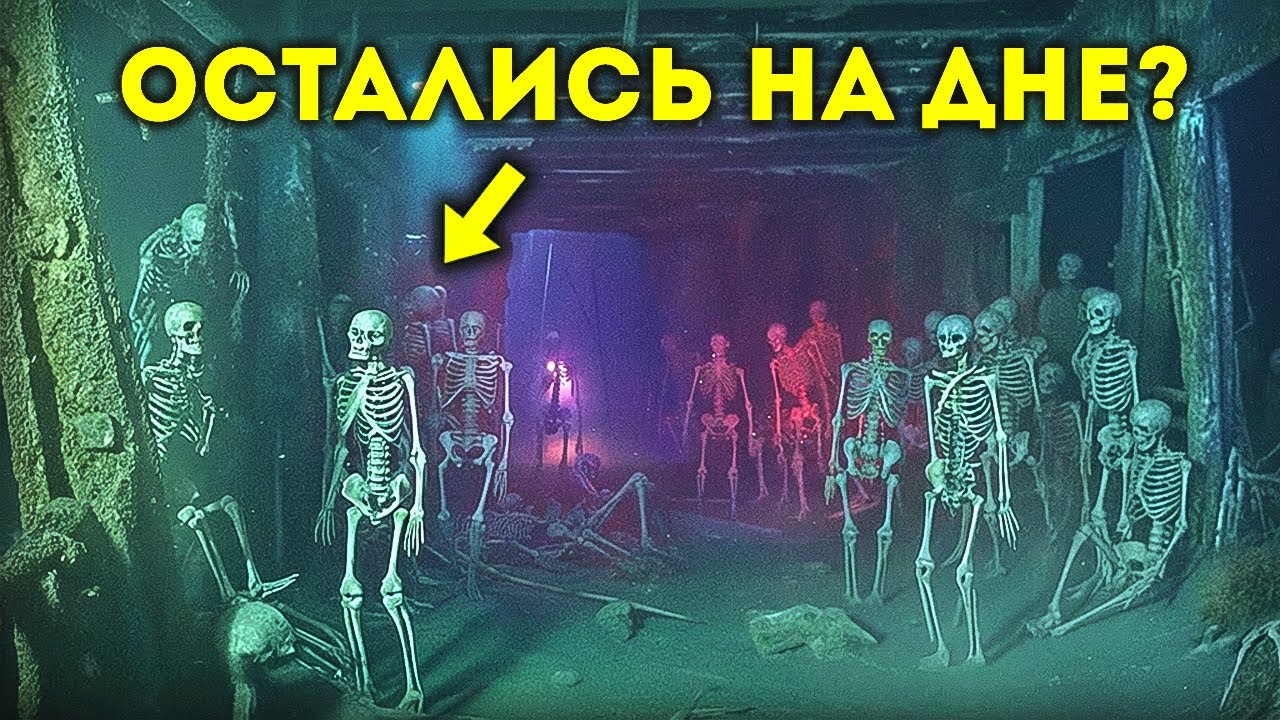 Подводный дрон проник в “Титаник” — и камера зафиксировала то, к чему никто