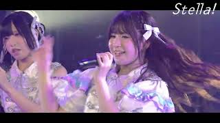 Stella!(ステラ) / 秒速、恋をした 【LIVE ver. full】