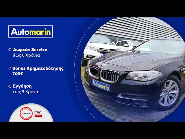 Automarin - BMW 518 2.0 (2013)-preview