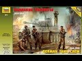 Немецкие танкисты 1943-1945г. Немецкие танкисты 1943-1945г.