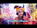 Tum Prem Ho Sad Version With Lyrics Mohit Lalwani Radha Krishn Serial Song KrishnaBhajan