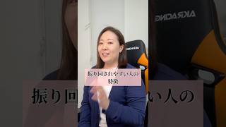 #hsp気質 #hsp #自分を愛すること