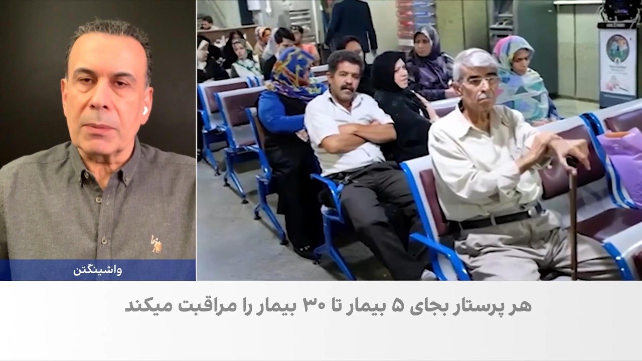 حسین قاضیان: آموزش و بهداشت در ایران در معرض «فرسودگی زیربنای نرم» هستند