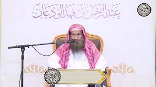 صورة ما حكم زيادة "إنك لا تخلف الميعاد" بعد الأذان ؟ | الشيخ / عبدالرحمن بن فهد الودعان