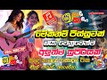 Shaa Fm Sindu Kamare Nonstop 2025 මේක නම් පිස්සුවක් New Sinhala Nonsto