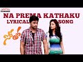 Na Prema Kathaku Lyrical Song Telugu Solo Songs Telugu Nara Rohith Nisha Agwaral