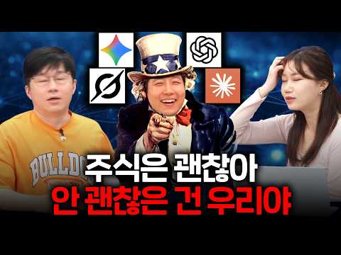 삼전닉스는 갈 거예요 그런데 앞으로는