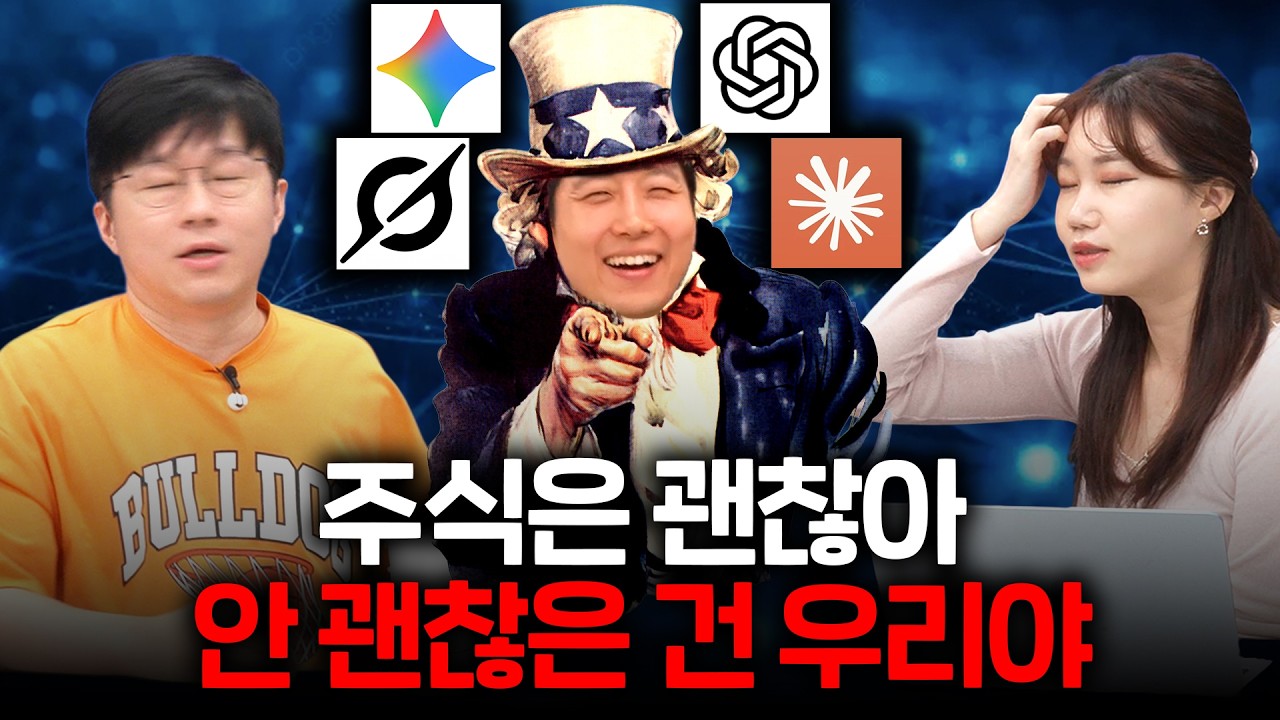 삼전닉스는 갈 거예요 그런데 앞으로는