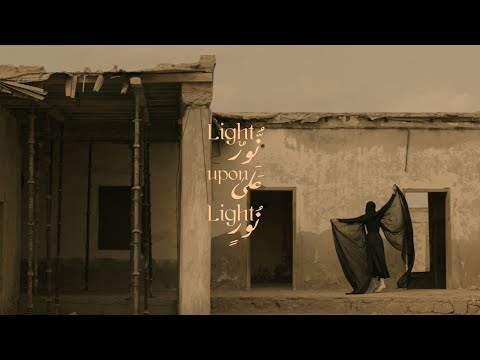 Trailer | Light Upon Light: A Documentary On Hijab