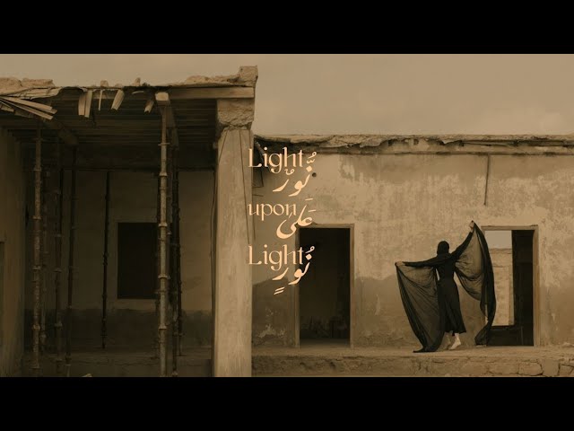 Trailer | Light Upon Light: A Documentary On Hijab