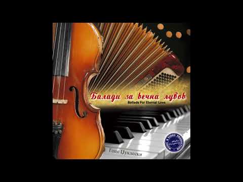 KIRIL BELISTOJANOSKI - Ljubena moja