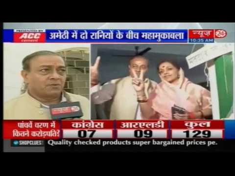 Uttar Pradesh election: In Gandhi bastion of Amethi, it could be advantage BJP this time