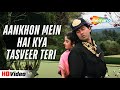 Aankhon Mein Hai Kya Tasveer Teri Vishwatma 1992 Sunny Deol Divya Bharti 90s Love Song