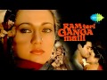 Tujhe Bulayen Yeh Meri Bahen Lata Mangeshkar Ram Teri Ganga Maili 1985