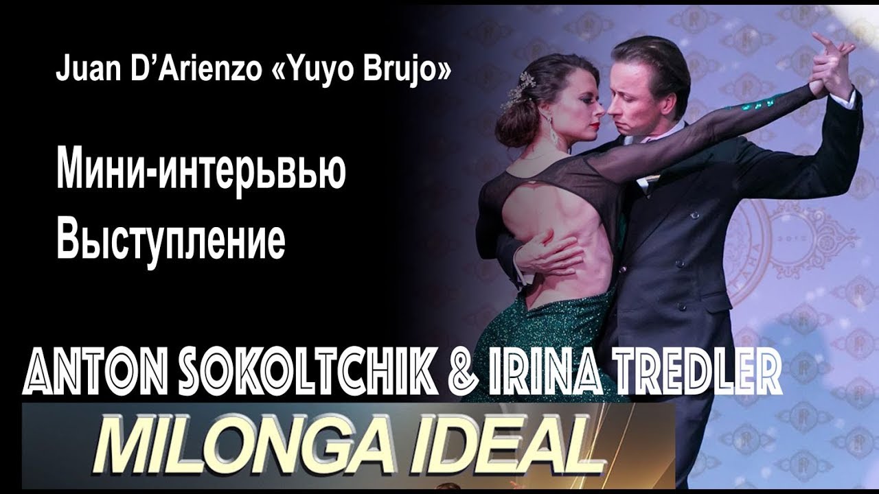 Anton Sokoltchik & Irina Tredler, Planetango, Juan D’Arienzo «Yuyo Brujo»