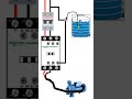 Float Switch Connection