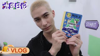 Mika&#39;s Vlog: Exhibits the Notebook of Trainees&#39; Memory and Calls the Fans 展示学员回忆笔记本，亲口念粉丝名太可爱 | 大岛日记