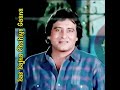 Maine Tujhse Pyar Kiya Hai Ismein Meri Khata Nahi Anuradhapaudwal Anuradha