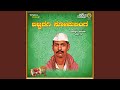 Sullillada Maatu