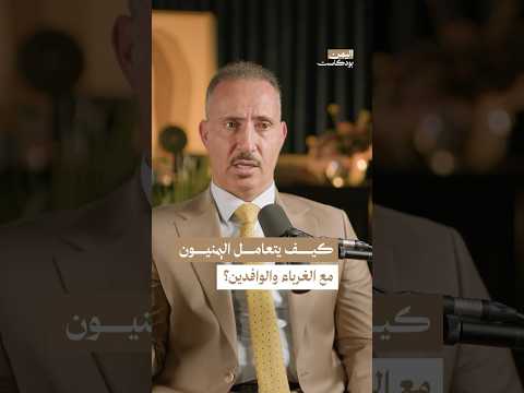 Yemeni Windows Media