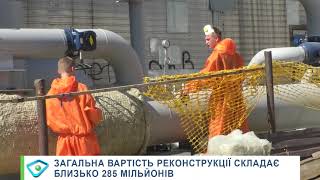 Харківські тепловики будуть слідкувати за трубами онлайн