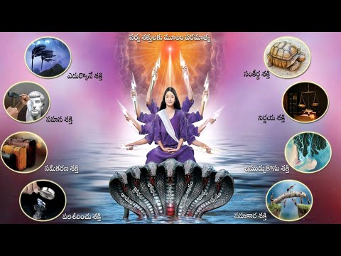 Ashta Shaktulu Icchina Datavu - Song Telugu👌| Brahma kumaris