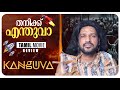 Kanguva Review Malayalam Suriya Bobby Deol Siva Devi Sree Prasad Studio Green