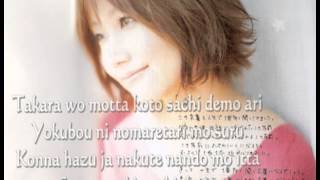Haneari Tamago [Live version] - Ai Otsuka (Lyrics)