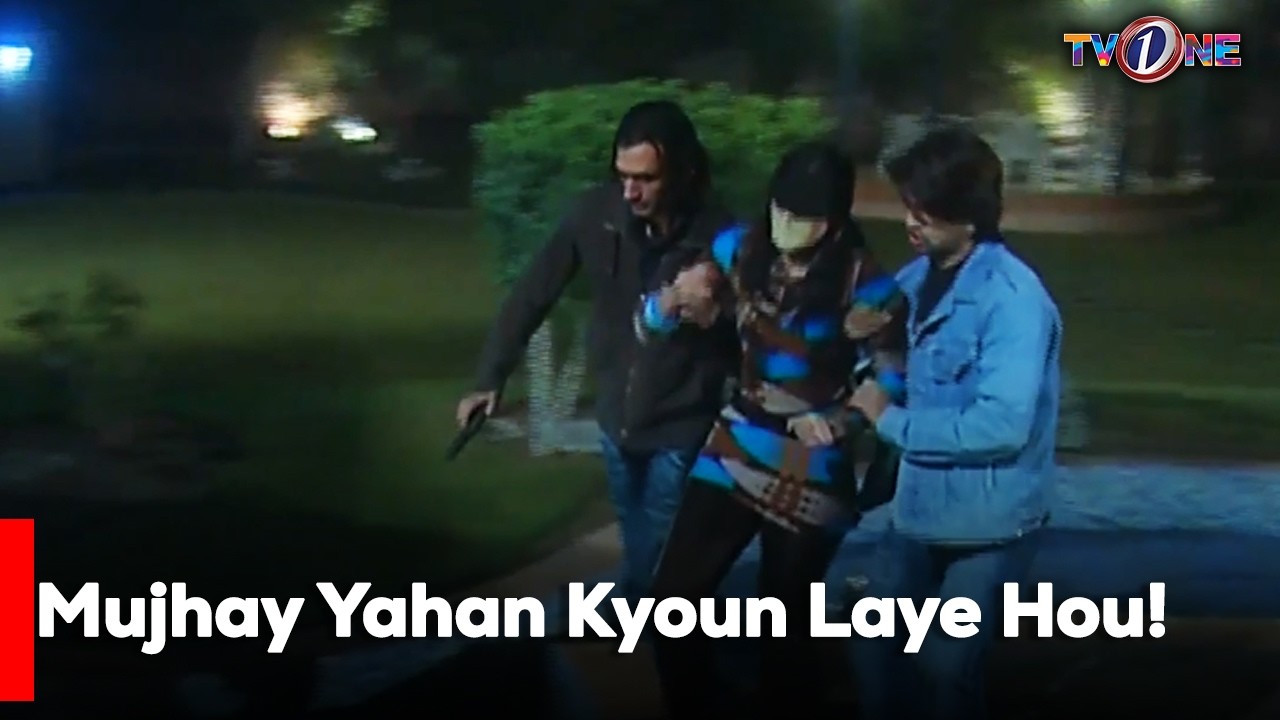 Mujhay Yahan Kyoun Laye Hou!  | Sara Loren | Imran Abbas | Saba Faisal |