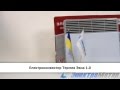 Відеоогляд Термія ЭВНА-1,0/230 С2 (мш)