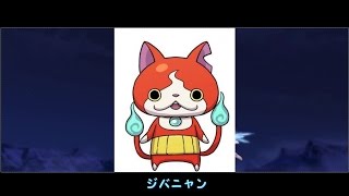 Let It Go×妖怪ウォッチ 替え歌 これを聞くとキャラクターの名前覚えられます【堀川まり】