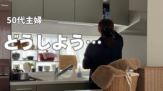 50代主婦のモーニングルーティン｜犬のいる暮らし｜50代主婦の日常