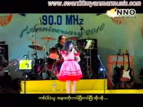 Kiss You (ShweFm 1st Anniversary)