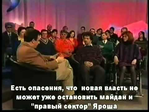 Угарное интервью о ситуации на Украине! Смотреть всем!