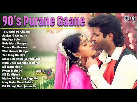 Live : 90s Sadabahar पुराने गाने | 90s Hits Hindi Songs | Hindi Gana | 90's Romantic Songs | 90's