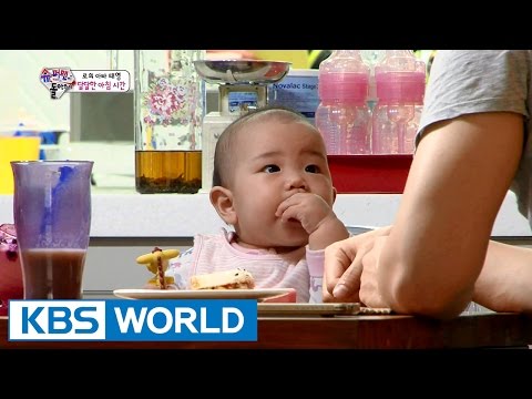 The Return of Superman | 슈퍼맨이 돌아왔다 - Ep.114 (2016.01.31)