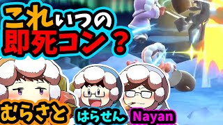 【みんなわかる？】アイクラの歴代コンボクイズ！前編【スマブラSP】