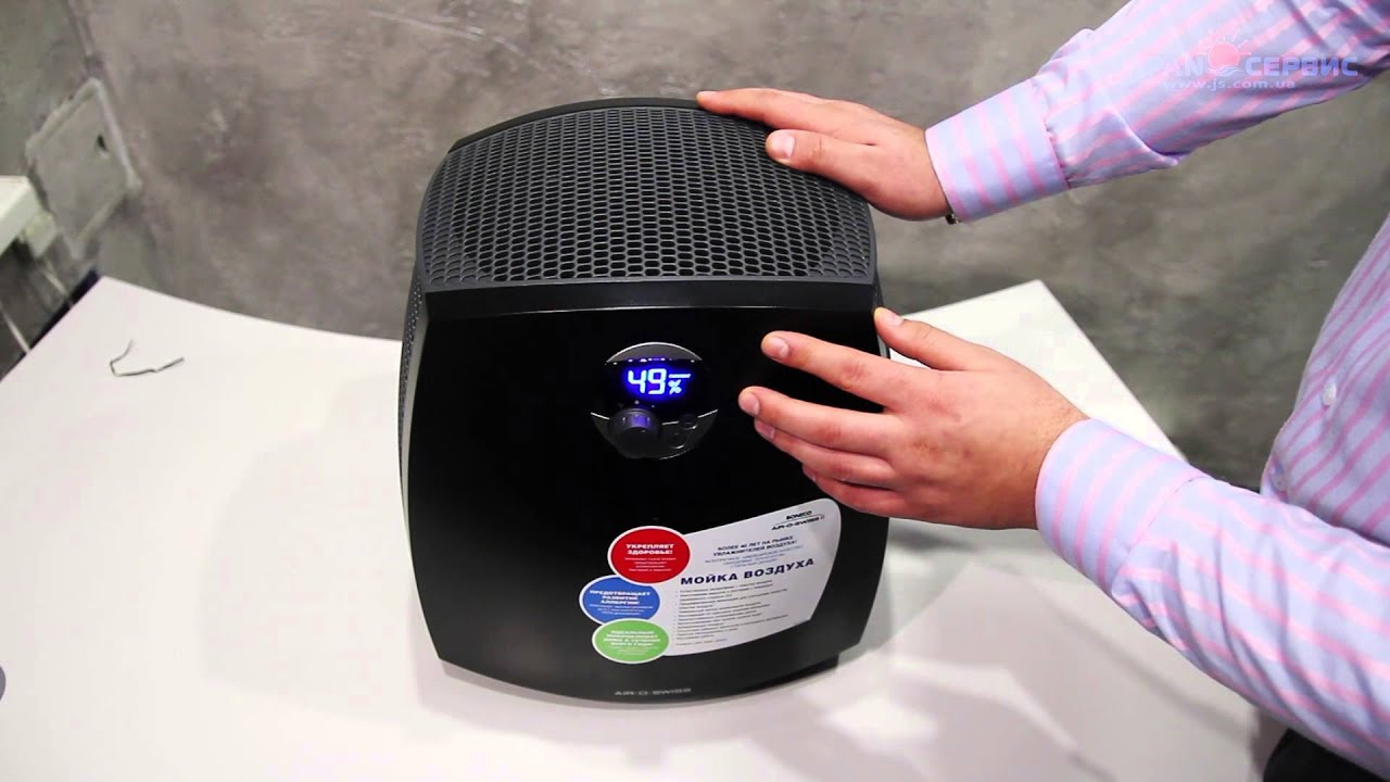 Мойка воздуха Boneco W2055D