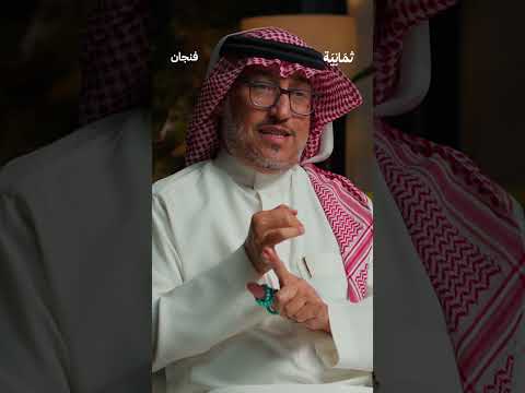 إذاعة ثمانية