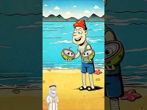 🥥 لماذا تستطيع ثمار جوز الهند أن تطفو عبر المحيط؟ 🌊#shorts#funny#hot