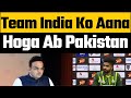 Team India will travel to Pakistan for champions trophy 2025 | India vs Pakistan T20I World Cup 2024