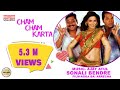 Cham Cham karta /Agga Bai Arrecha/ Ajay Atul /Vaishali Samant / Sonali Bendre