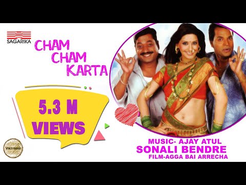download lagu mp3 mp4 Cham Cham Karta Hai Ye, download mp3 Cham Cham Karta Hai Ye free download, download mp3 Cham Cham Karta Hai Ye