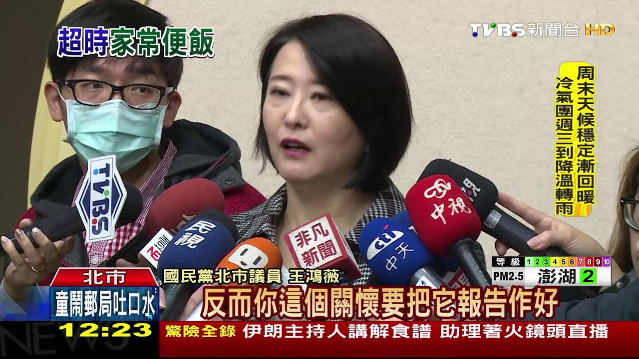 操最兇還要寫報告! 議員批柯害基層更忙