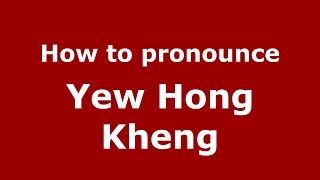 How to pronounce Yew Hong Kheng