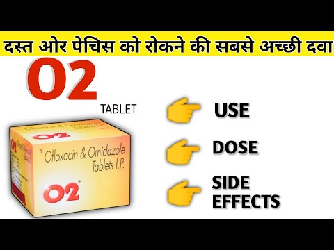 O2 tablet Use, Dose, Side effects || loose motion ki dawa || दस्त और पेचिस की दवा | ofloxacin tablet