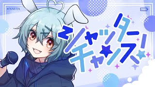 - 16歳 / 全力で【 シャッターチャンス! 】歌ってみた