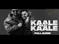 New Haryanvi song 2024 | Kale Kale Maal | New song | Trending song | #music #youtube #viral #trend