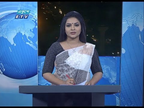09 Pm News || রাত ০৯ টার সংবাদ || 18 February 2020 || ETV News