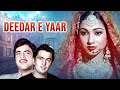रेखा की सुपरहिट मूवी Deedar E Yaar Full Movie Jeetendra Rishi Kapo